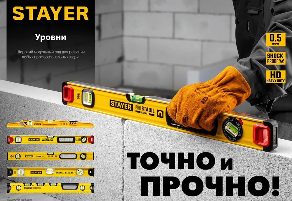 Снимок экрана_29-1-2025_145636_dominstrumenta.ru