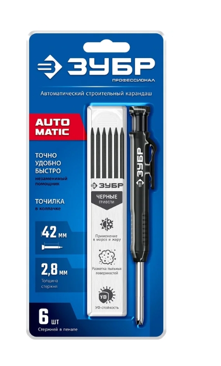 Снимок экрана_30-1-2025_8187_www.vseinstrumenti.ru