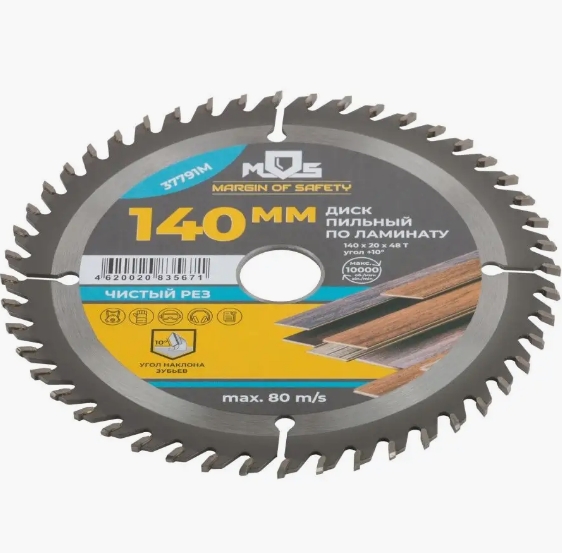 Снимок экрана_21-1-2025_904_www.wildberries.ru