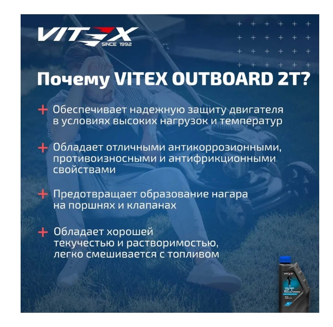 Снимок экрана_12-3-2025_141855_www.vseinstrumenti.ru