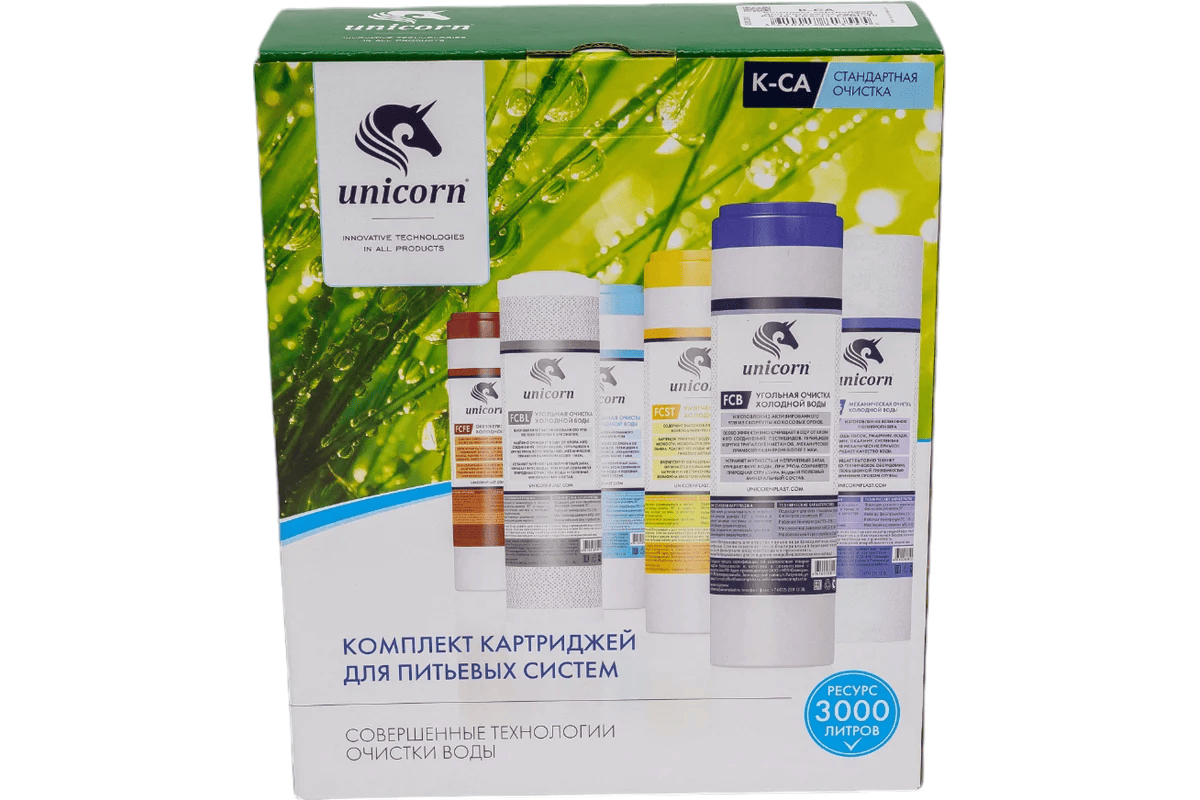 Komplekt_kartridzhey_Unicorn_K-SA_Standart_PS-10_FCA-10_FCBL-10_2