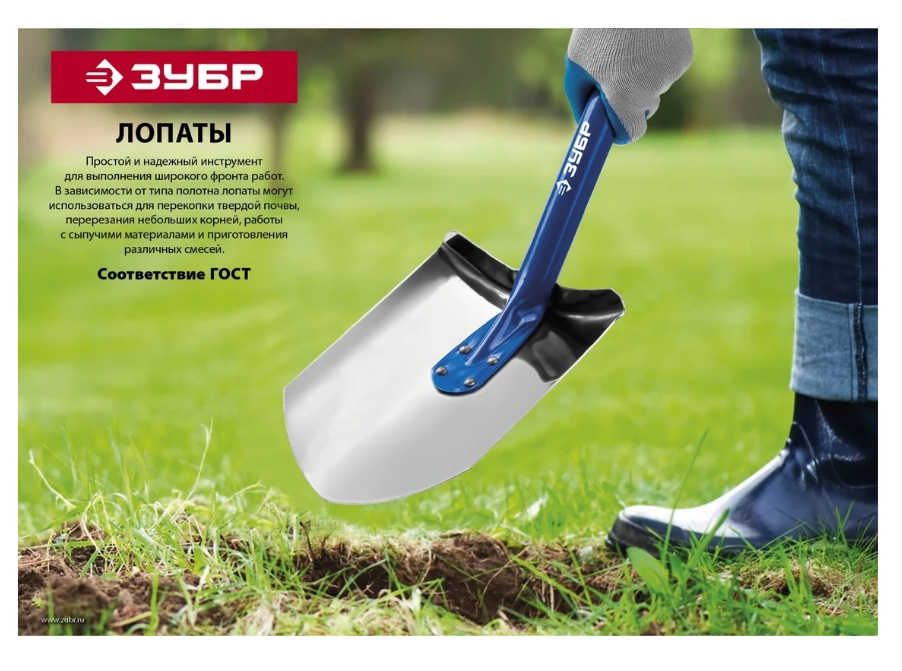 Снимок экрана_7-3-2025_101145_www.vseinstrumenti.ru