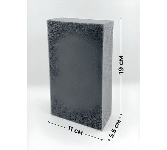gubka_avtomobilnaya_pryamougolnaya_chernaya_grass_190x110x55mm_individ_2
