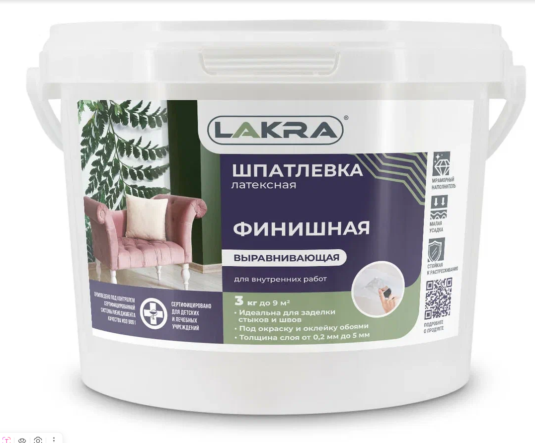 Снимок экрана 2026-02-06 132206