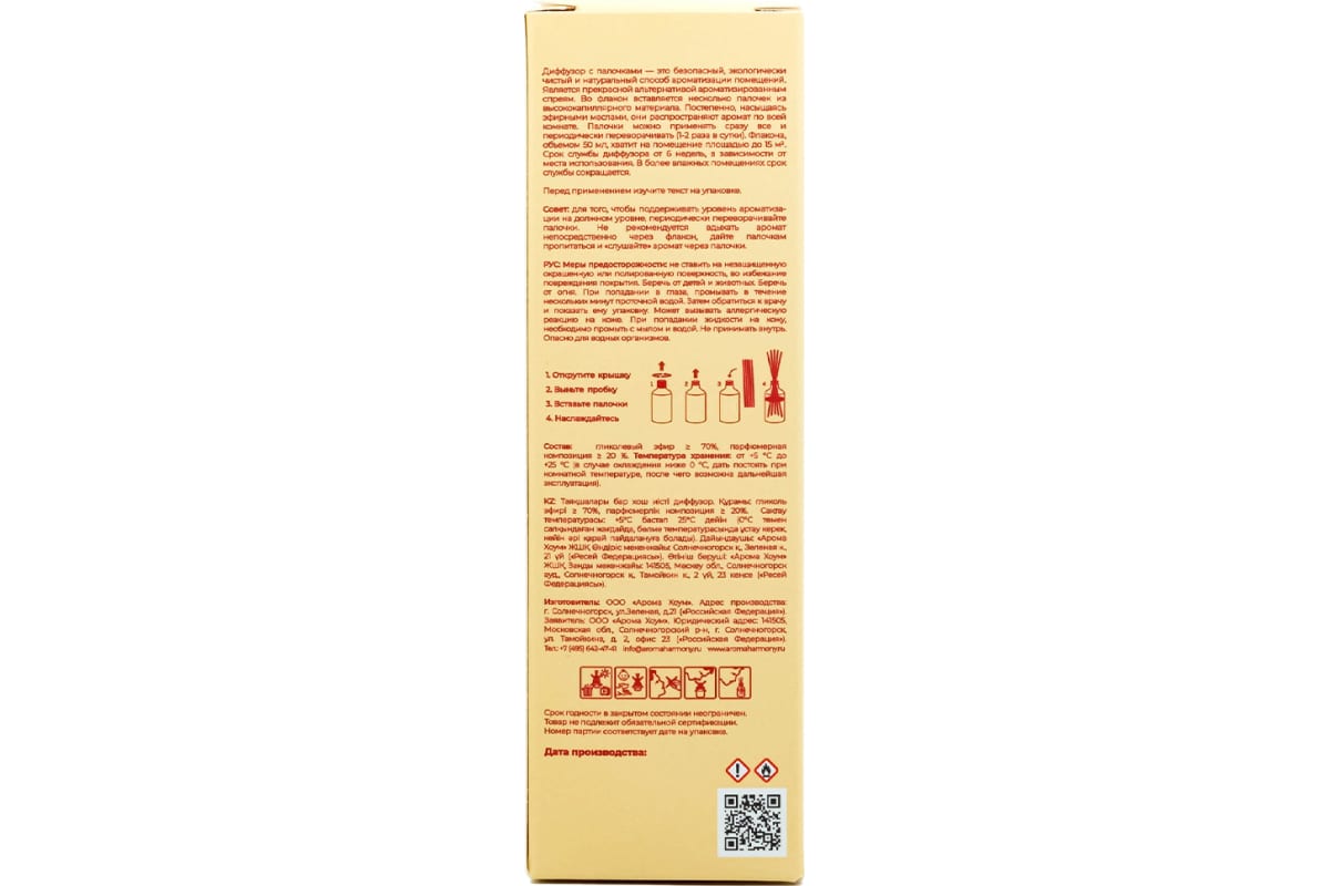 и3
