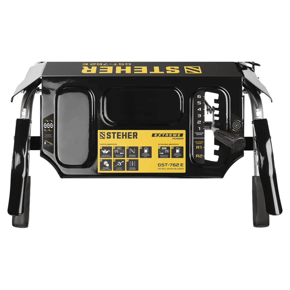 snegouborshchik_STEHER_GST-762E_13
