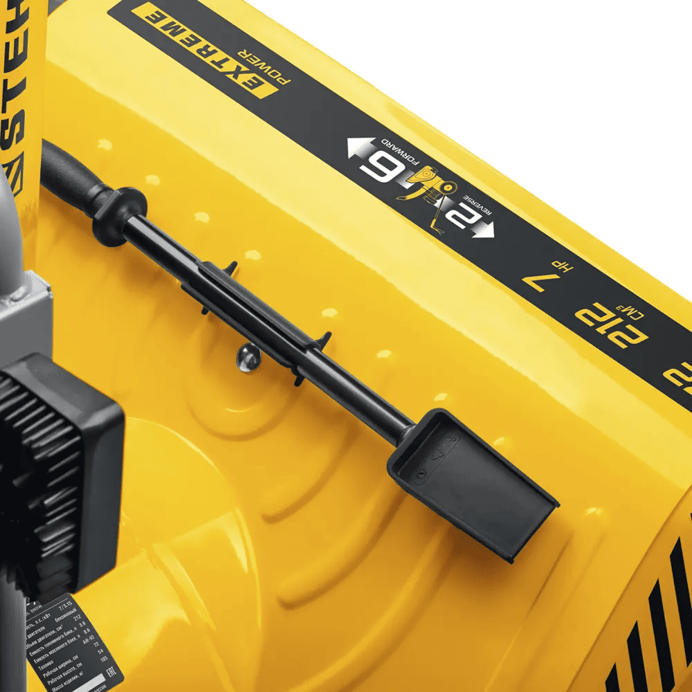 snegouborshchik_STEHER_GST-772E_15