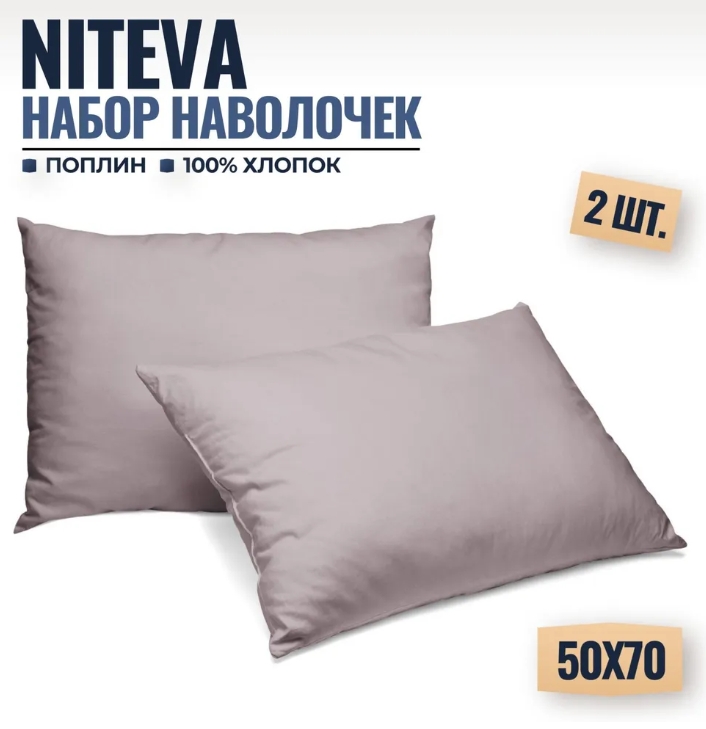 Снимок экрана_5-3-2025_104247_www.ozon.ru