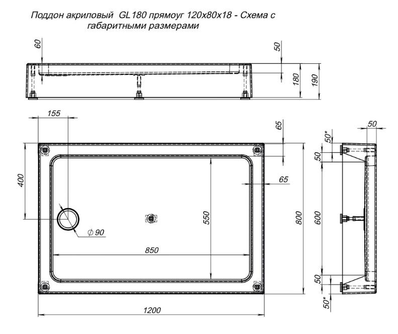 Снимок экрана_1-4-2025_16246_www.vseinstrumenti.ru