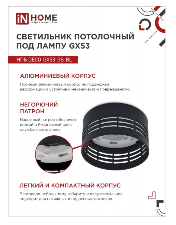 Снимок экрана_4-3-2025_8151_in-home.ru