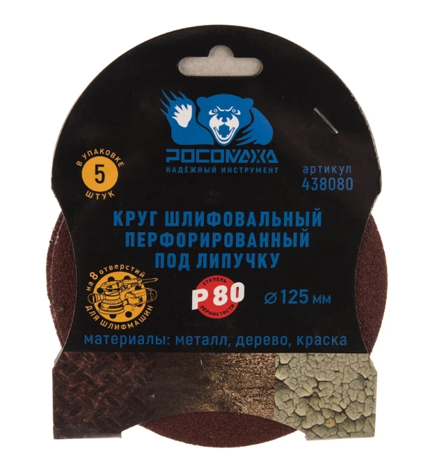 Снимок экрана_23-1-2025_14652_www.vseinstrumenti.ru