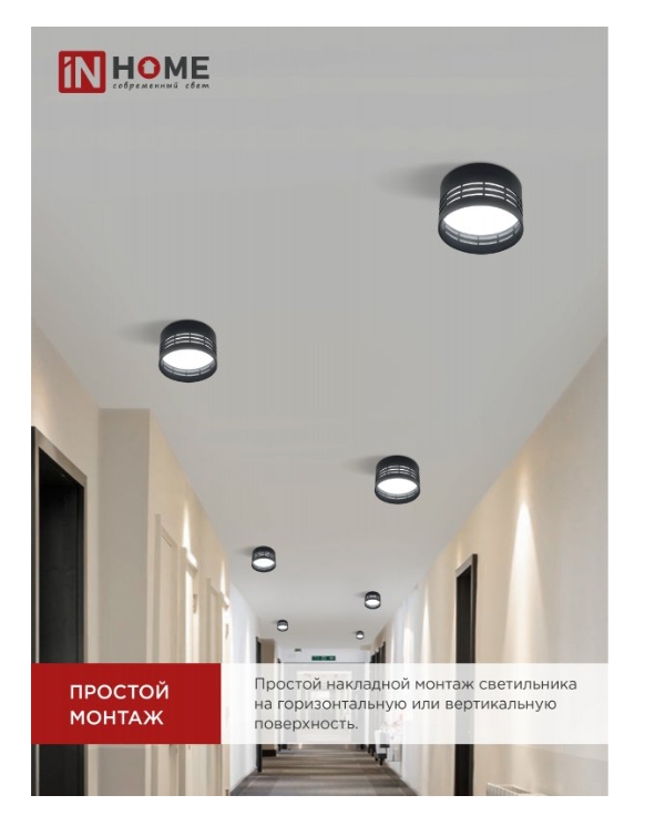 Снимок экрана_4-3-2025_81436_in-home.ru