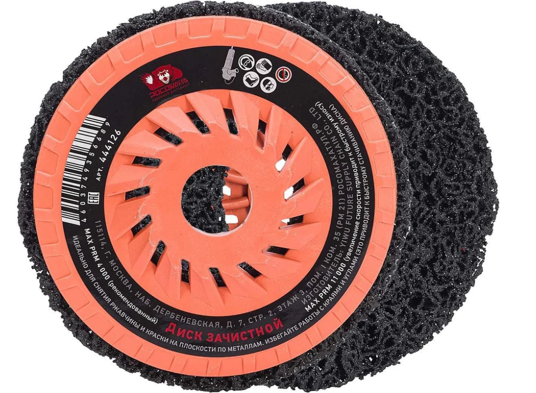 Снимок экрана 2025-01-20 101915