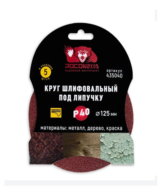 Снимок экрана_23-1-2025_145815_www.vseinstrumenti.ru