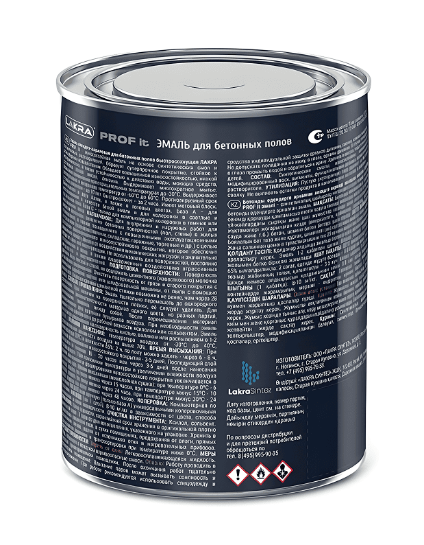 Emal_dlya_betonnyh_polov_galechnyj_seryj_ral_7032_Lakra_Profit_0_8kg_f2