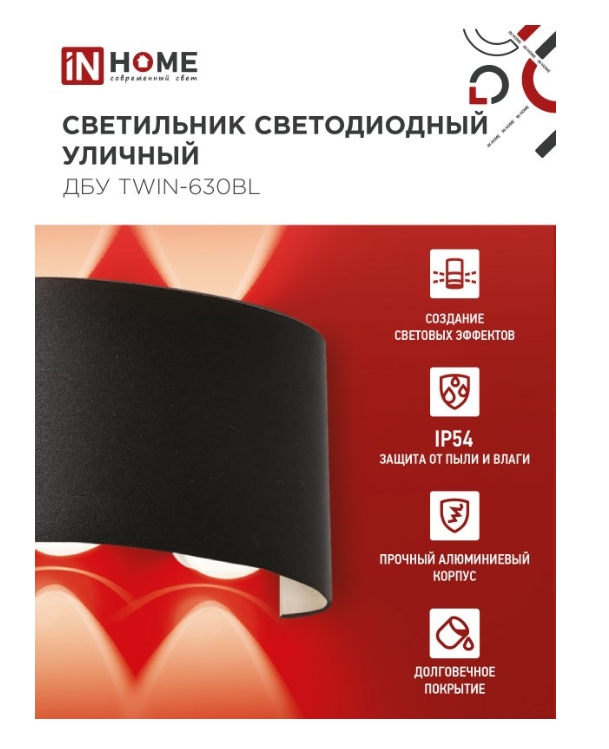 Снимок экрана_5-5-2025_11369_in-home.ru