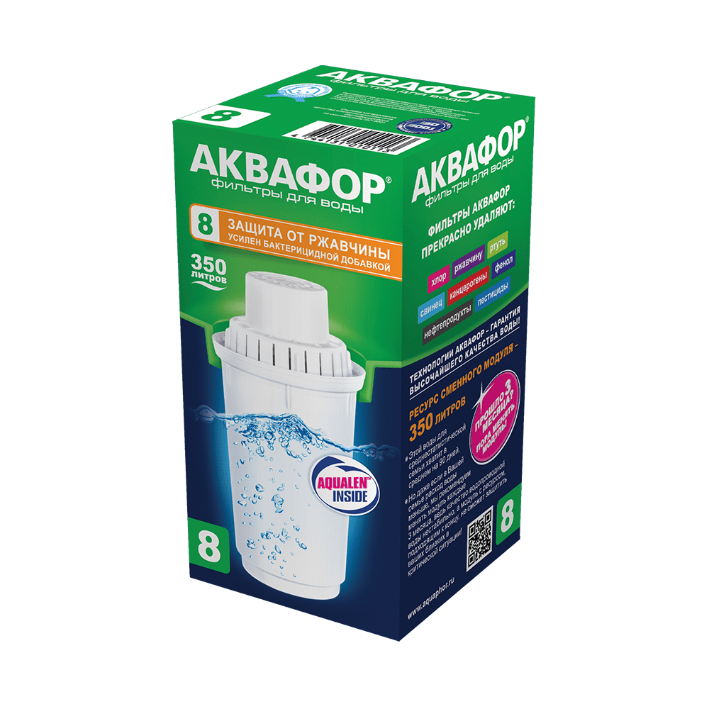 ru_korobka_racurs_image_E4E5EB-fbfe8 1