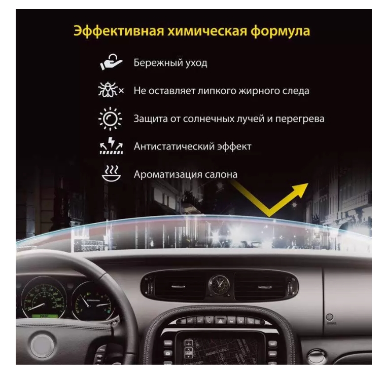 Снимок экрана_11-7-2025_102127_megamarket.ru