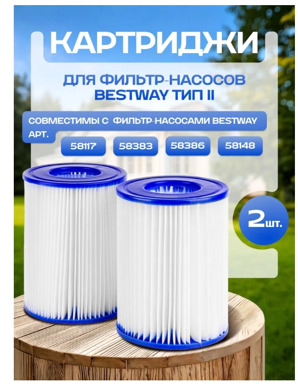 Снимок экрана_8-7-2025_153534_www.ozon.ru