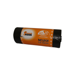 Мешки дмусора РЫЖИЙ КОТ60л (20шт.рул.) Особо Прочные ПНД (черные)