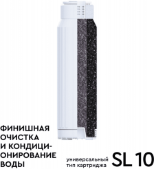 Kasseta_smennaya_Barier_Profi_Postkarbon_3