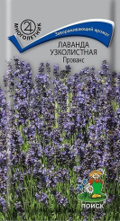 семена_лаванда_прованс_узколистная_0_1гр_поиск_1.jpg