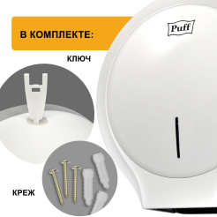 puff1402011_0_3