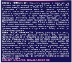 т6