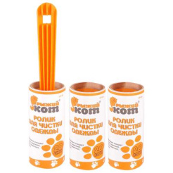 рол