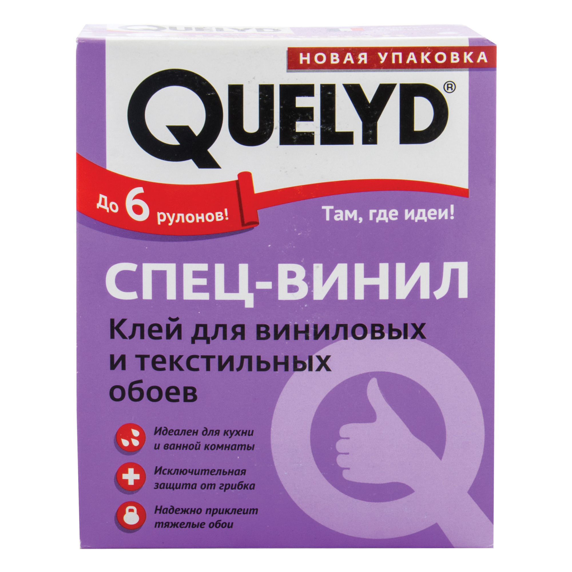 Клей Quelyd Спец-винил для обоев (0,3кг)