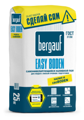 Easy Boden_вправо