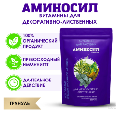 удобрение_для_декоративно_лиственных_аминосил_50гр_1.jpg