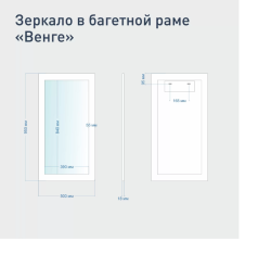 венге 1