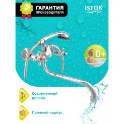 istok0402714_0_1