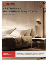 Снимок экрана_28-2-2025_15112_in-home.ru
