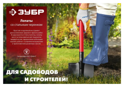 Снимок экрана_7-3-2025_102538_www.vseinstrumenti.ru