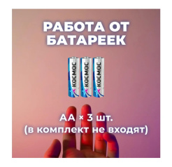 Снимок экрана_4-3-2025_11216_www.vseinstrumenti.ru