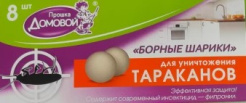 борные
