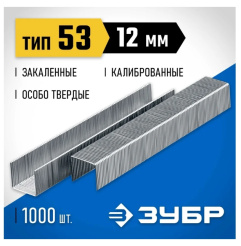 Снимок экрана_13-2-2025_13752_www.vseinstrumenti.ru