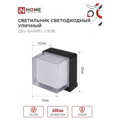 Снимок экрана_5-5-2025_105641_in-home.ru