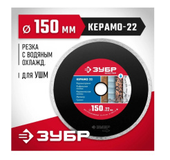 Снимок экрана_22-1-2025_114530_www.vseinstrumenti.ru