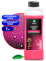 грасс6