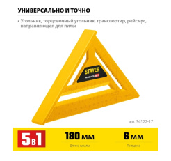Снимок экрана_3-2-2025_142042_www.vseinstrumenti.ru