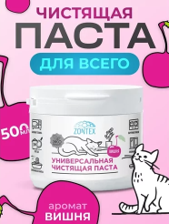 Снимок экрана 2025-07-30 154403