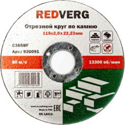 1f0c0798855425ce37dbd6bc01e61532