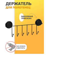 6 кр