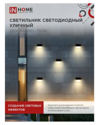 Снимок экрана_5-5-2025_10579_in-home.ru