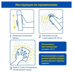 Снимок экрана_11-7-2025_102137_megamarket.ru