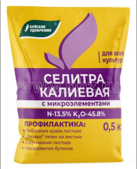 Удобрение для подкормки Буйские удобрения 500гр минеральное
