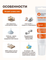 Снимок экрана 2026-03-16 084953
